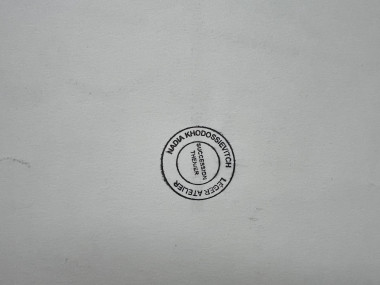 Fernand Léger, litographie, circa 1970, vue 5